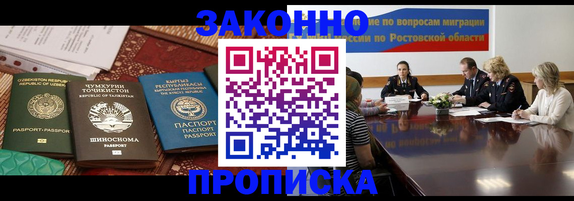 миграционный учет в Красновишерске