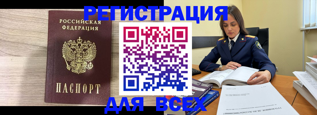 временная регистрация госуслуги в Красновишерске